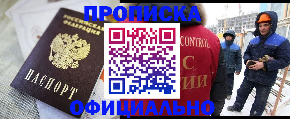 найти адрес прописки в Приозерске