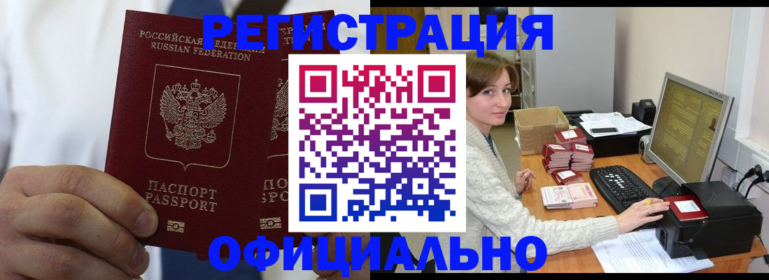 прописка для школы в Приозерске