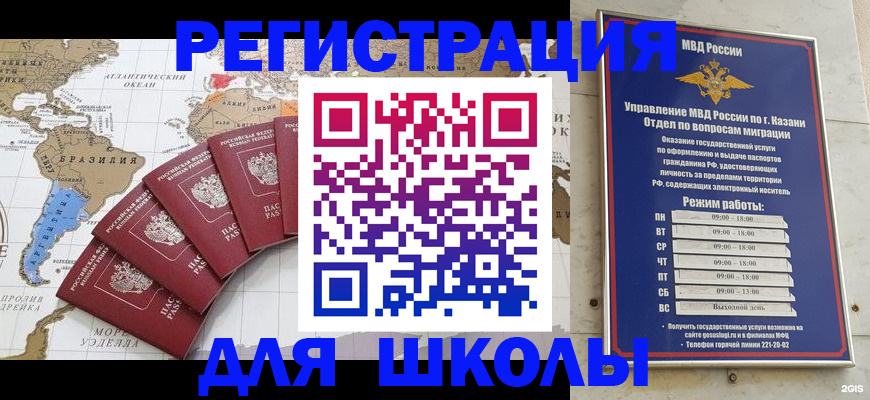 прописка паспорт в Приозерске