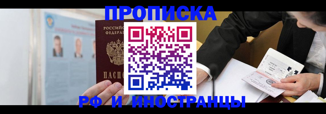 временная регистрация госуслуги в Приозерске